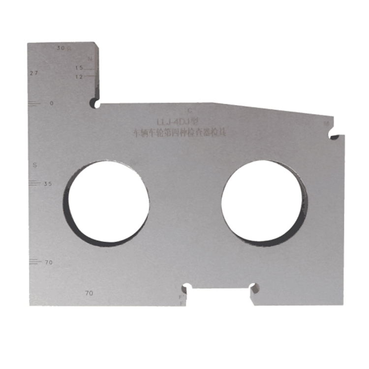 機(ji)車車輪(lun)第四種(zhong)檢查器(qì)檢具
