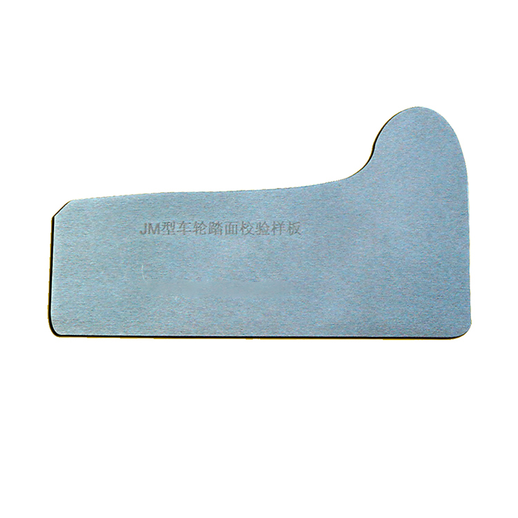 車輪輪(lun)緣踏面校(xiào)對樣闆