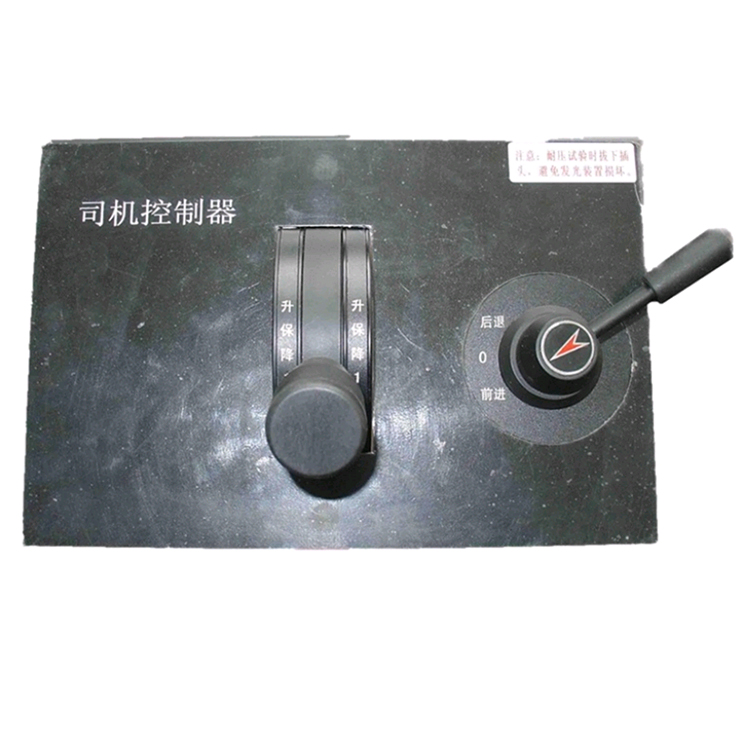 司機(ji)控制器(qi)S701F